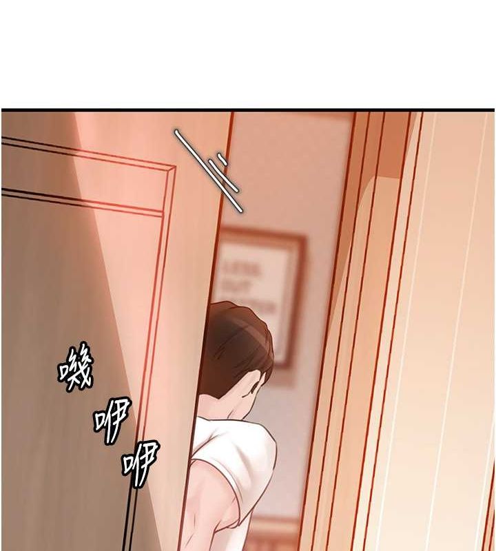 岳母为何那样第32話-引人犯罪的性感胴體