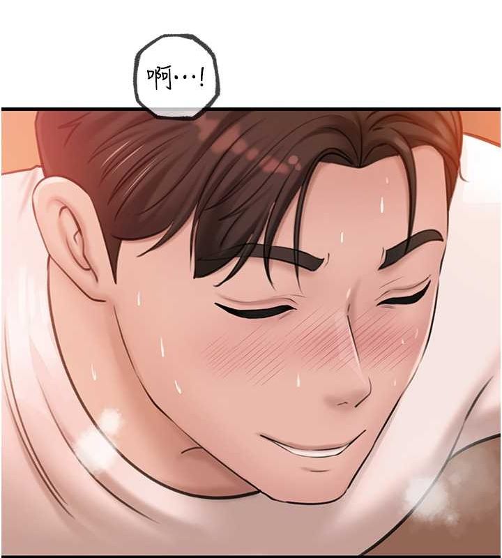 岳母为何那样第32話-引人犯罪的性感胴體