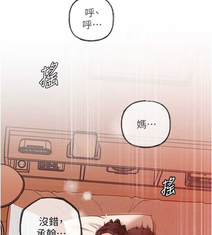 岳母为何那样第32話-引人犯罪的性感胴體