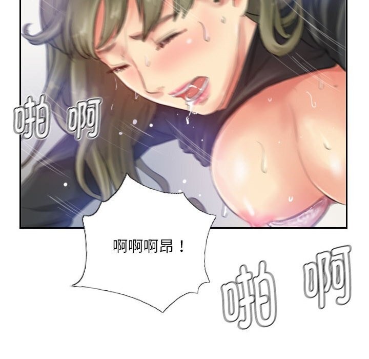 灵魂互换第16話