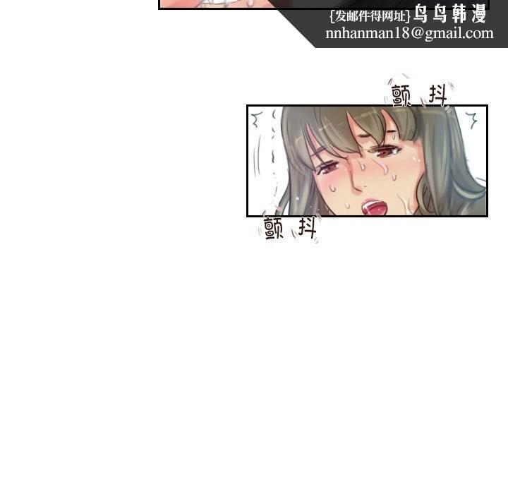 灵魂互换第16話