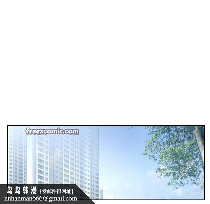 灵魂互换第16話