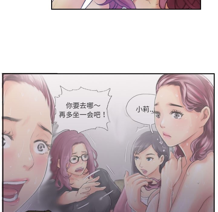 灵魂互换第16話