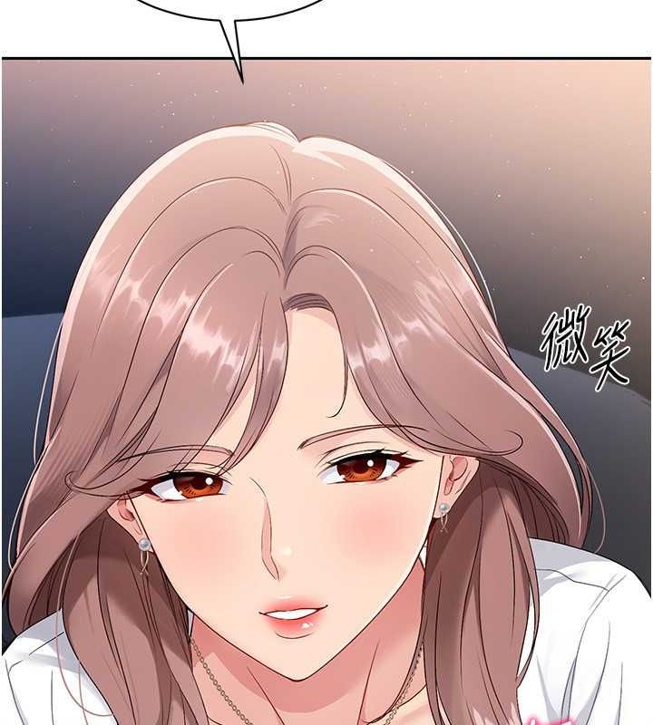 Setup!排球少女第26話-你要不要來我家?