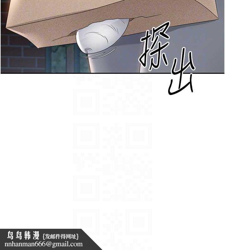 Setup!排球少女第26話-你要不要來我家?