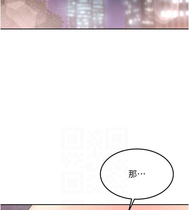 Setup!排球少女第26話-你要不要來我家?