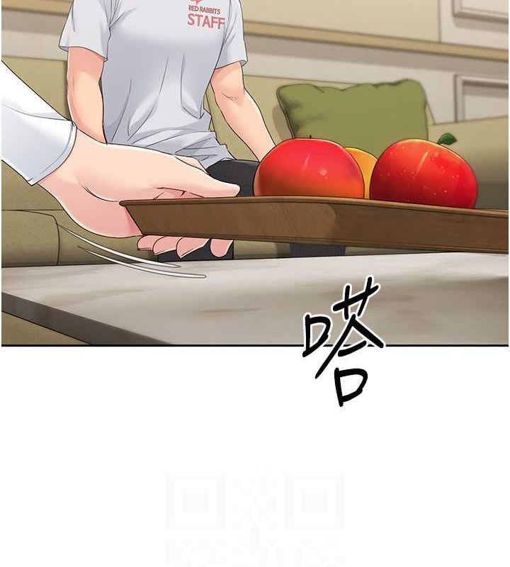 Setup!排球少女第26話-你要不要來我家?