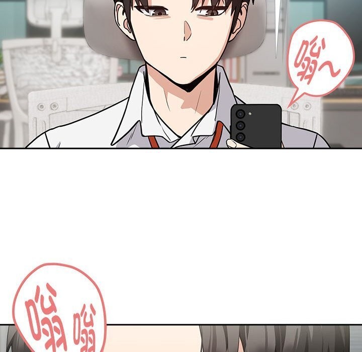 下班后的例行恋爱第35話