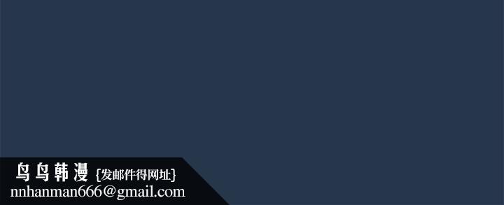 下班后的例行恋爱第35話