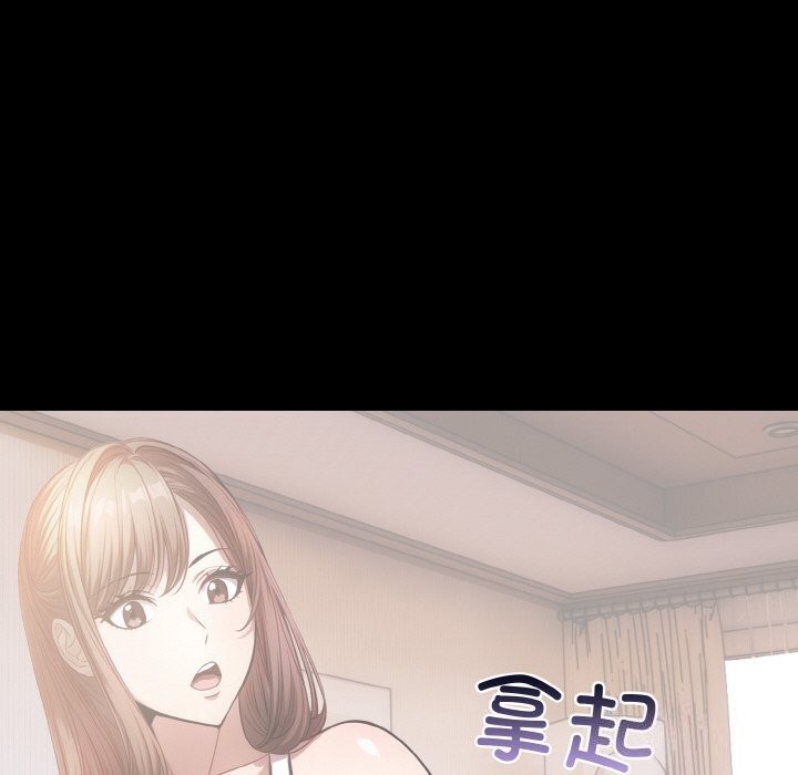 爱上按摩师第5話