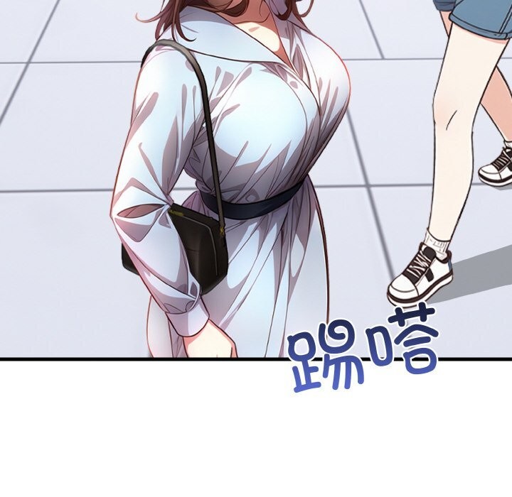 爱上按摩师第5話