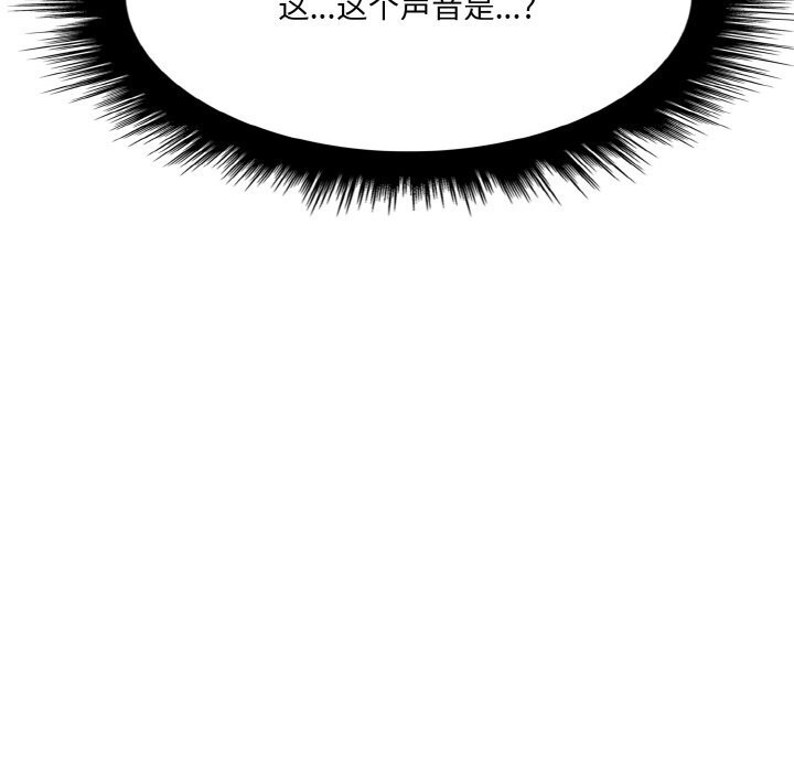 爱上按摩师第5話