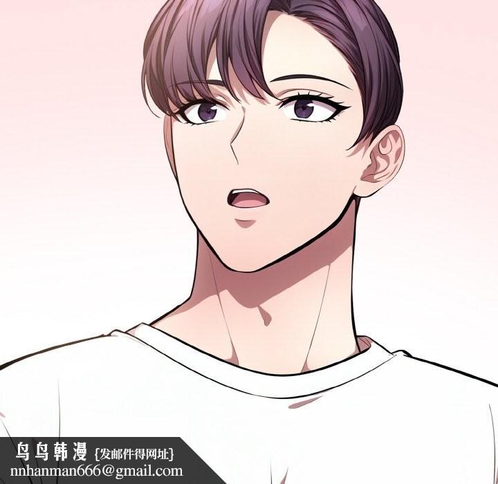 爱上按摩师第5話