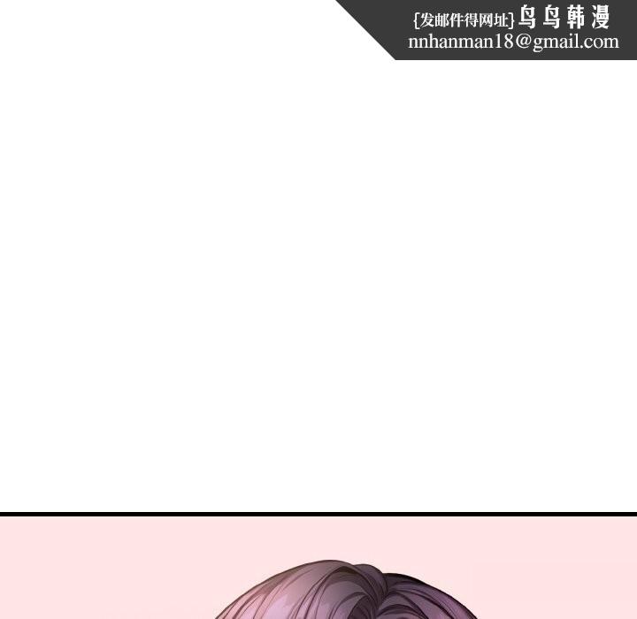 爱上按摩师第5話