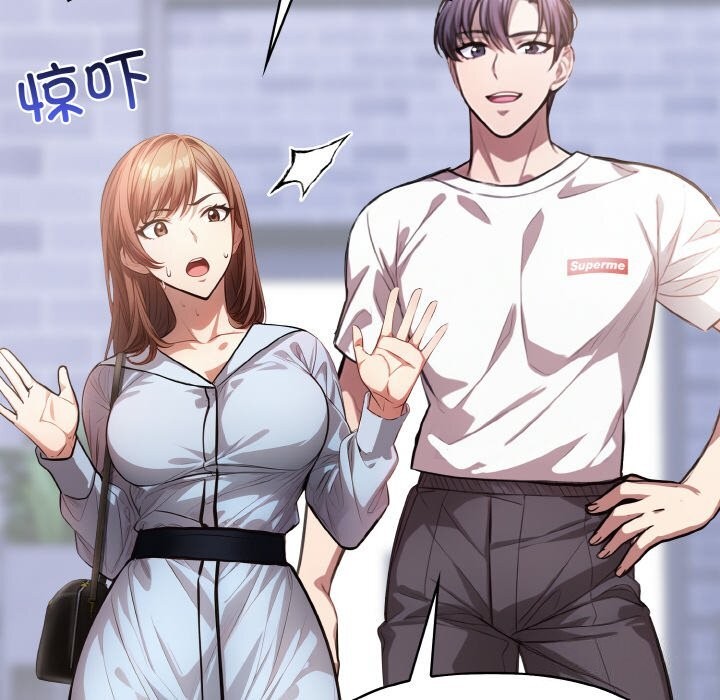 爱上按摩师第5話