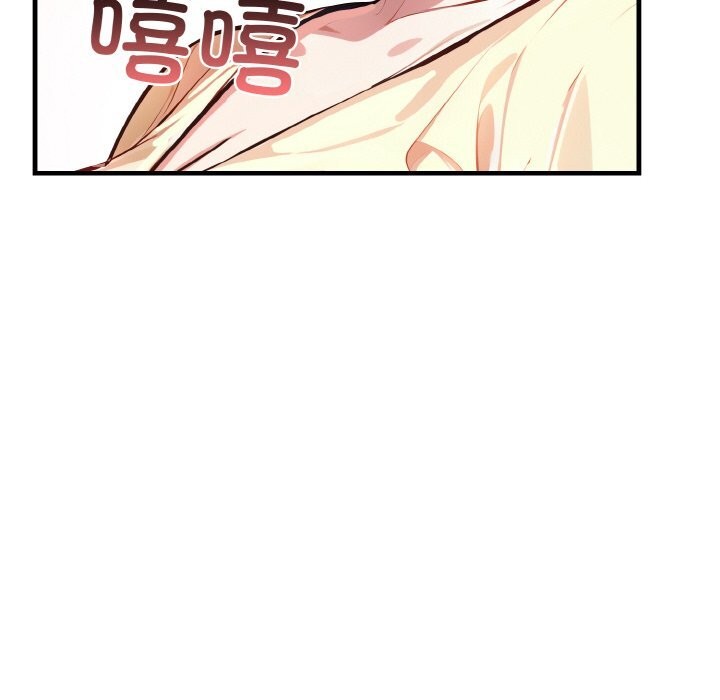 爱上按摩师第5話