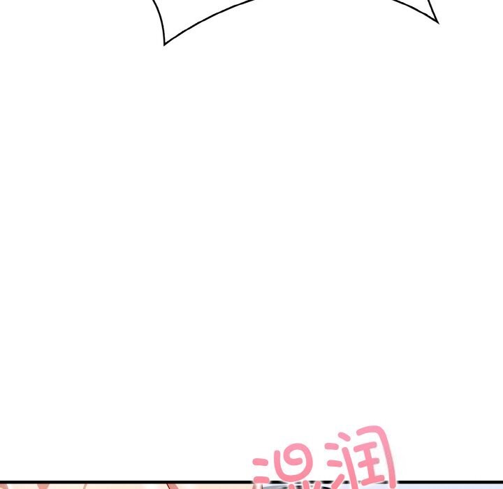 爱上按摩师第5話