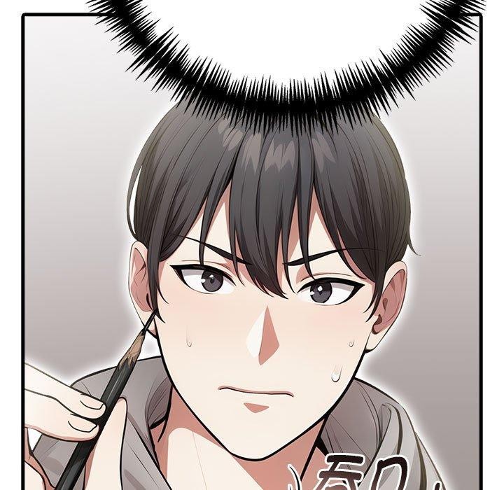 为毕业献身第4話