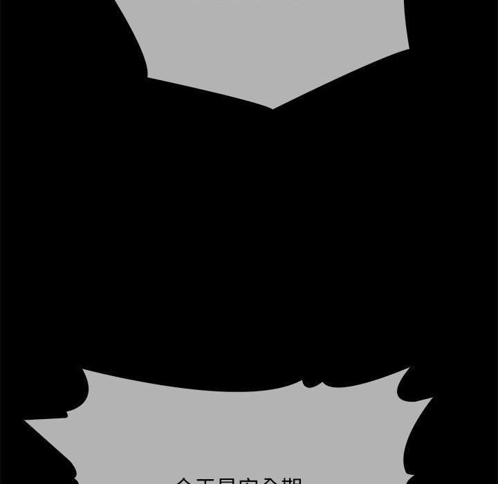 为毕业献身第4話