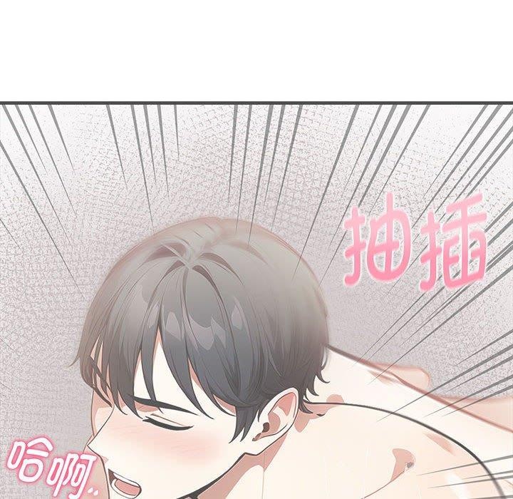 为毕业献身第4話