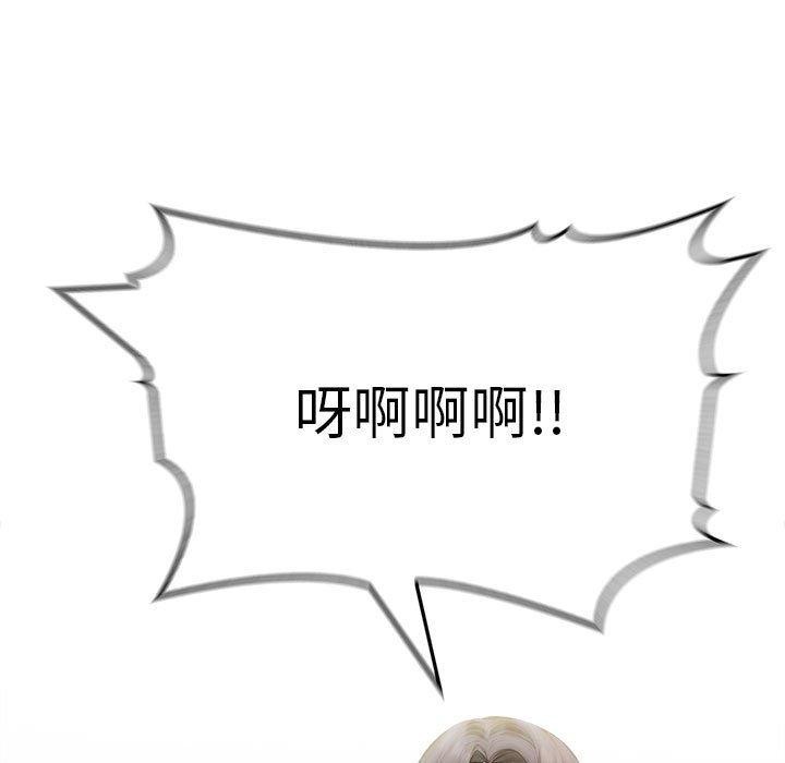 为毕业献身第4話