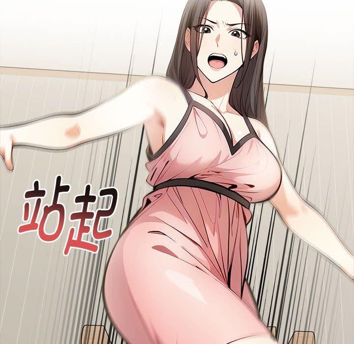 为毕业献身第4話