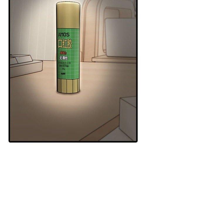 为毕业献身第4話