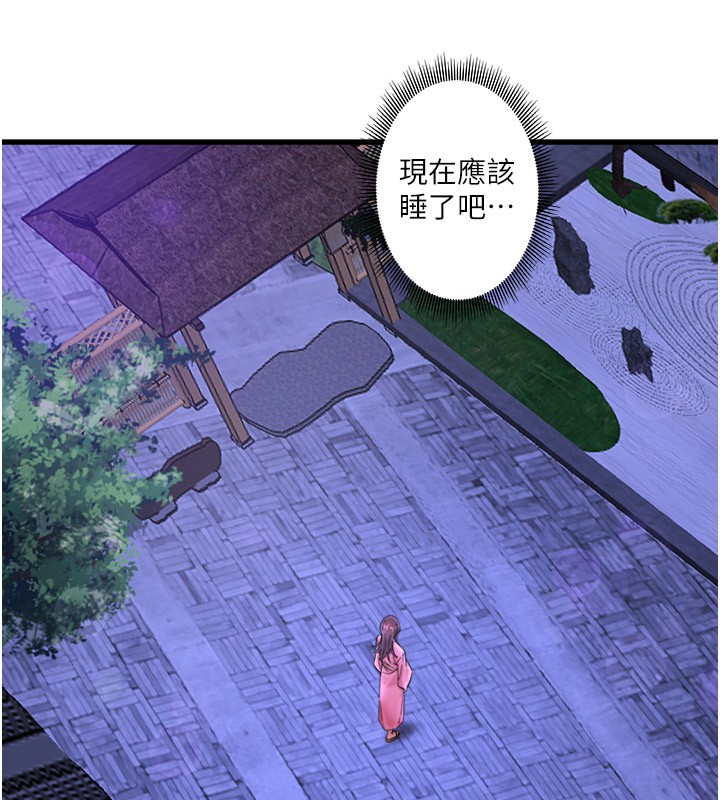 秘密温泉:混汤旅馆第9話-奮發向上的學生