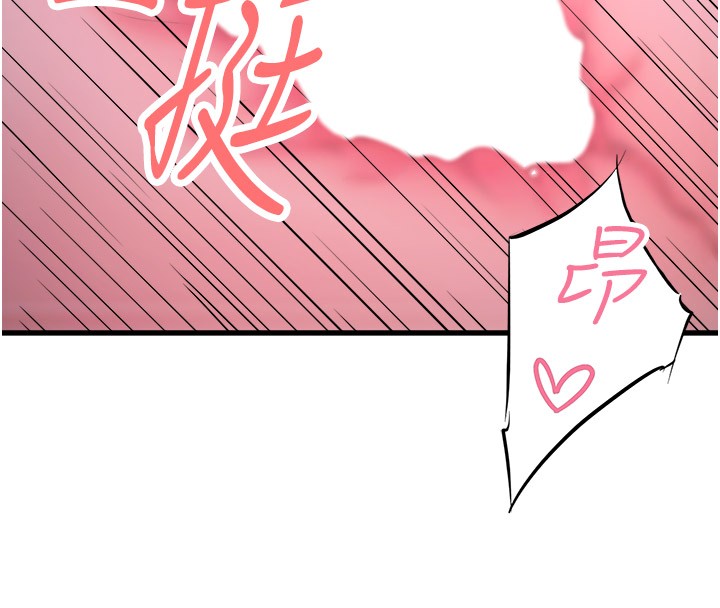 秘密温泉:混汤旅馆第9話-奮發向上的學生