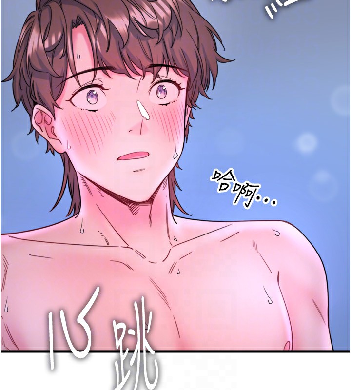 秘密温泉:混汤旅馆第9話-奮發向上的學生