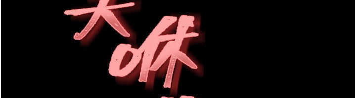 末日鵰堡第5話-強制口爆