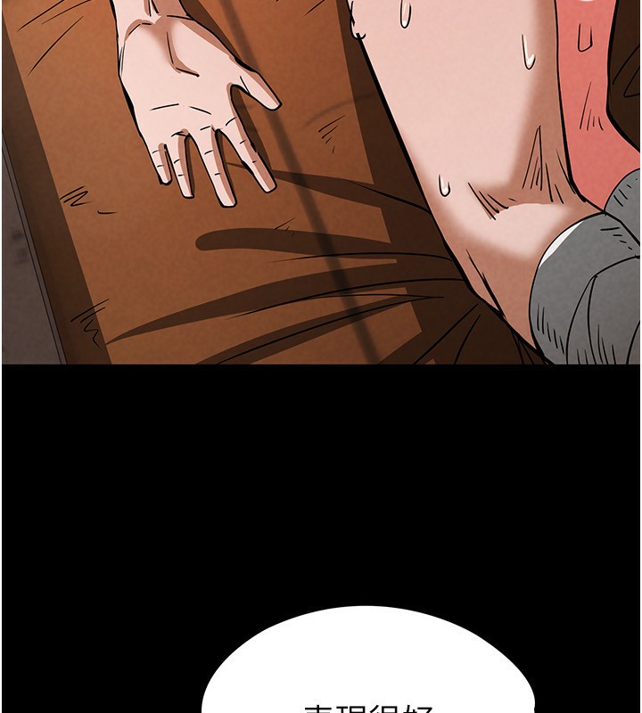 末日鵰堡第5話-強制口爆