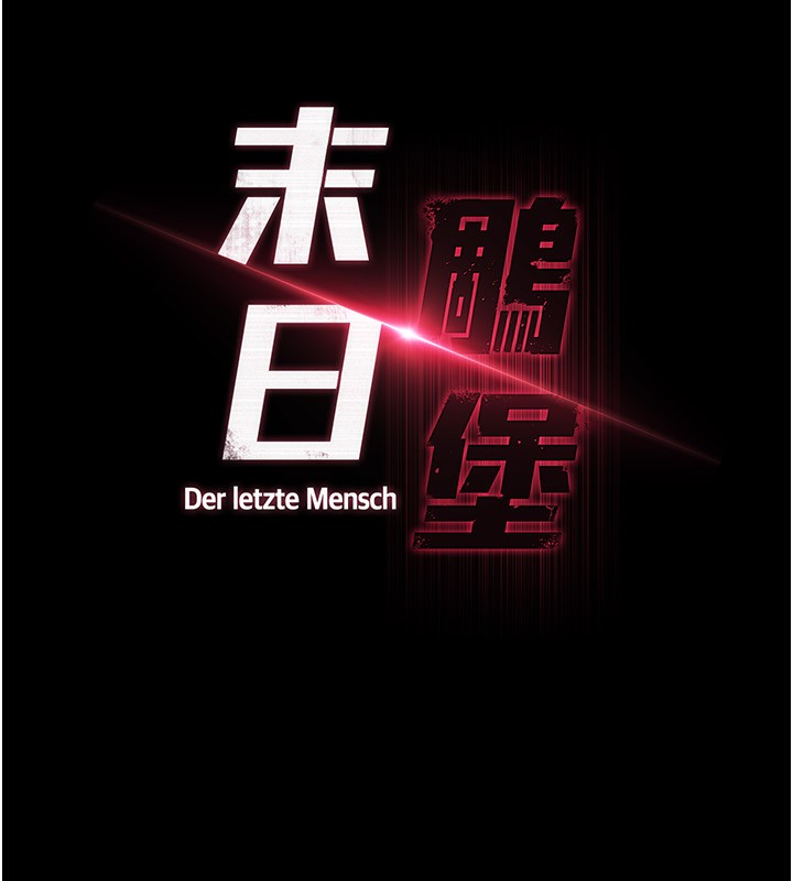 末日鵰堡第5話-強制口爆