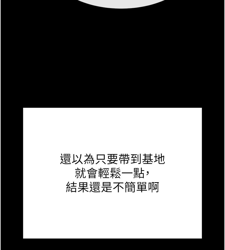 末日鵰堡第5話-強制口爆