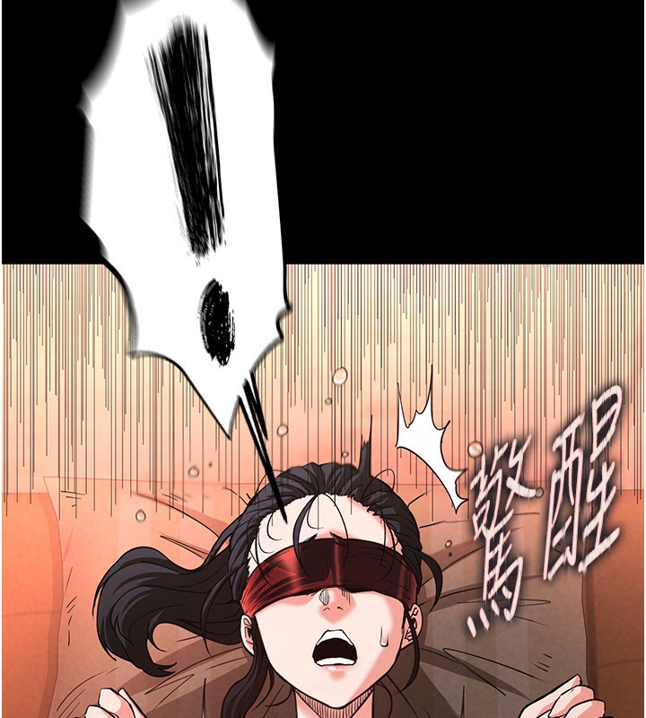 末日鵰堡第5話-強制口爆