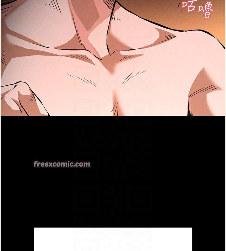 末日鵰堡第5話-強制口爆