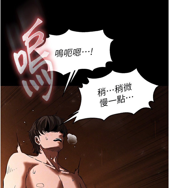 末日鵰堡第5話-強制口爆