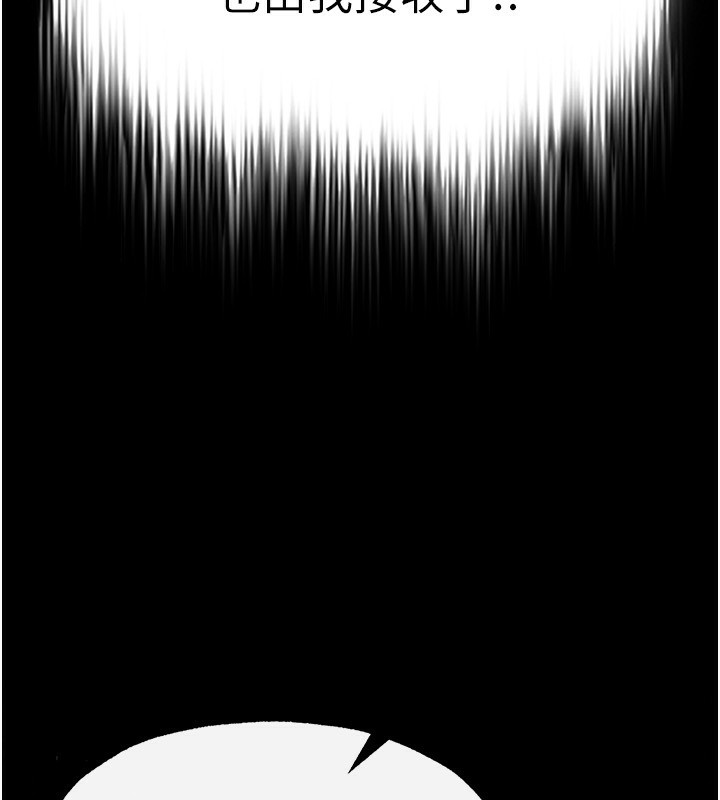 末日鵰堡第5話-強制口爆