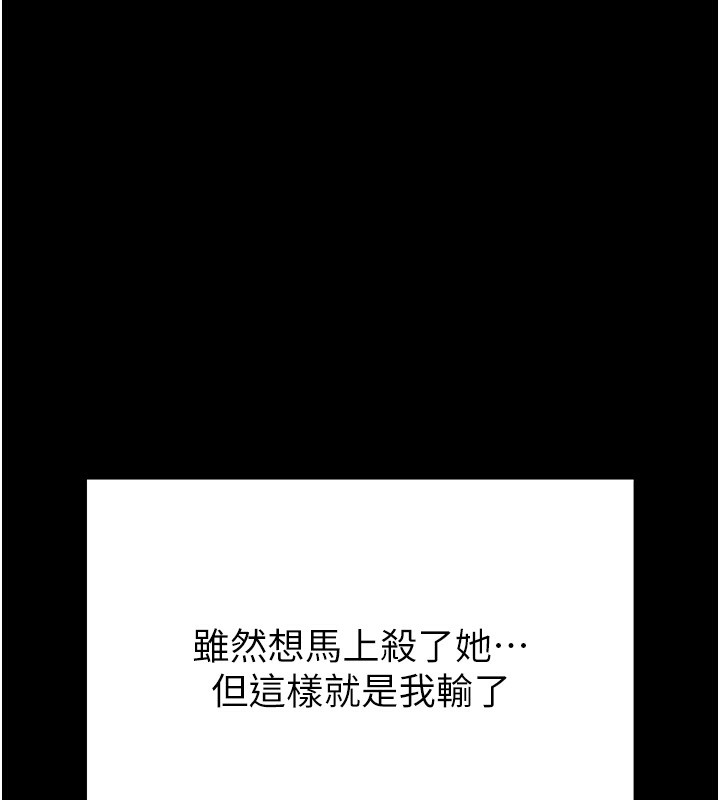 末日鵰堡第5話-強制口爆