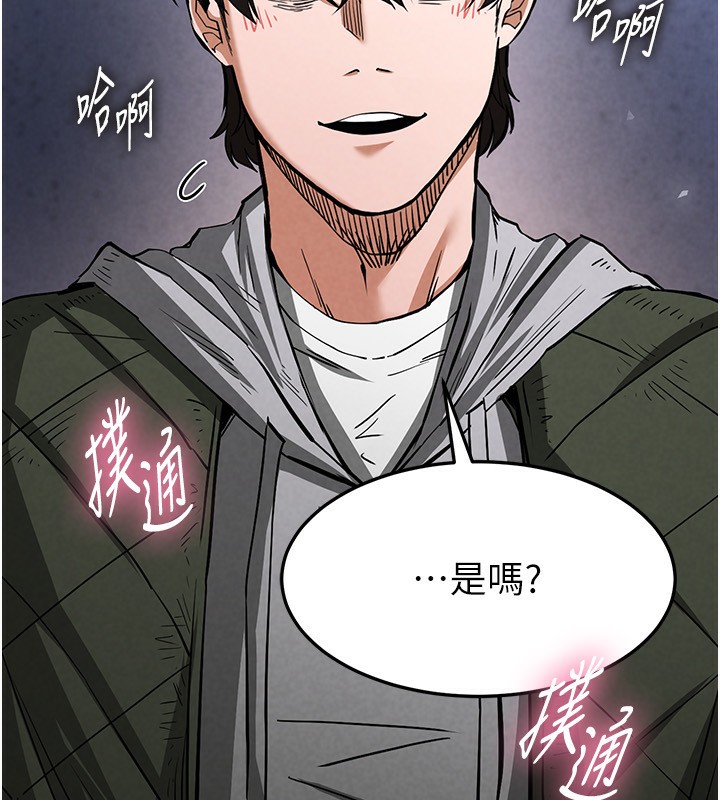 末日鵰堡第5話-強制口爆