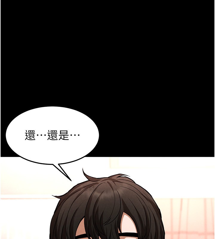 末日鵰堡第6話-和心愛女人的純愛性交