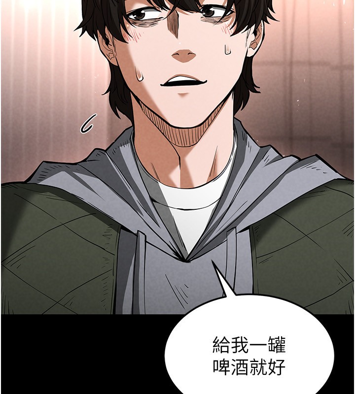 末日鵰堡第6話-和心愛女人的純愛性交