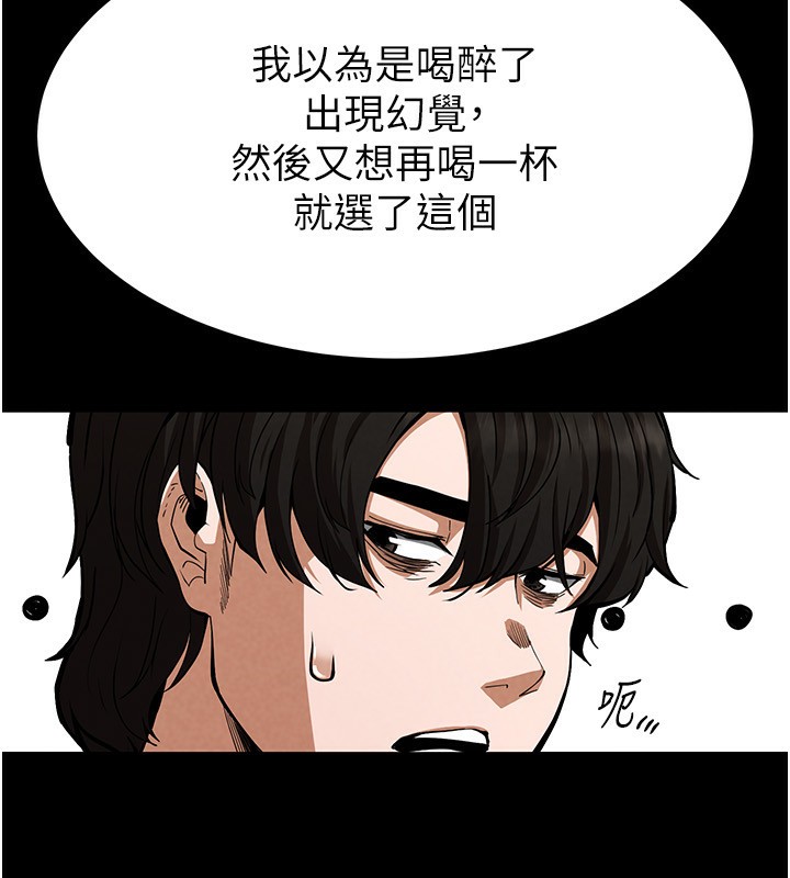 末日鵰堡第6話-和心愛女人的純愛性交