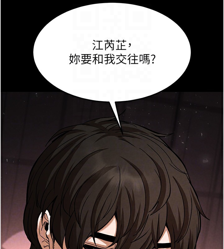 末日鵰堡第6話-和心愛女人的純愛性交