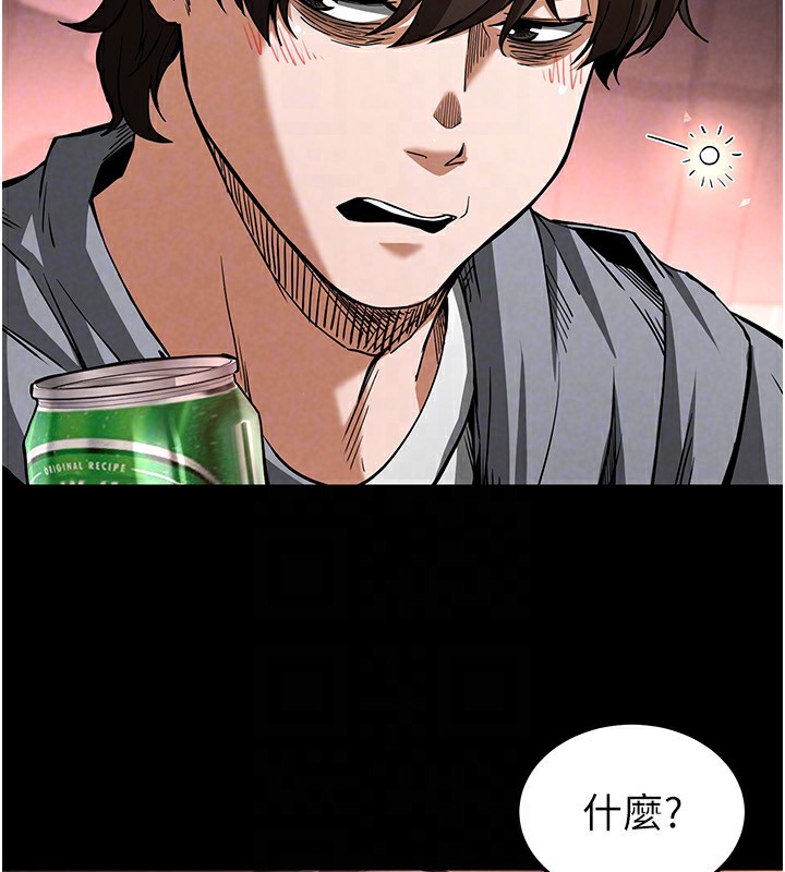 末日鵰堡第6話-和心愛女人的純愛性交