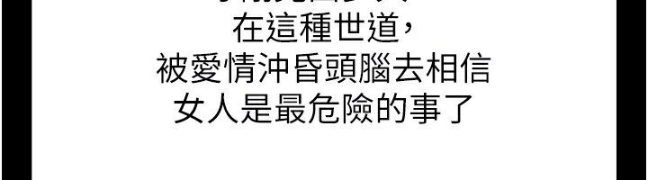 末日鵰堡第6話-和心愛女人的純愛性交