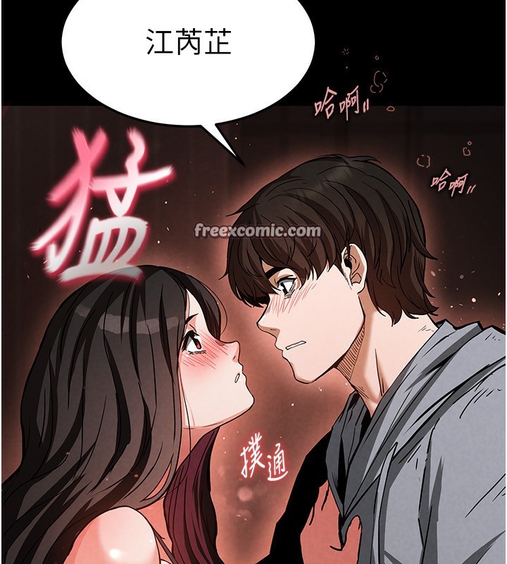 末日鵰堡第6話-和心愛女人的純愛性交