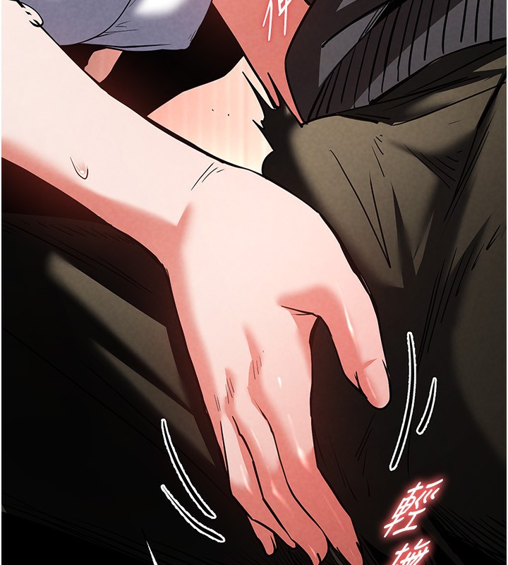 末日鵰堡第6話-和心愛女人的純愛性交