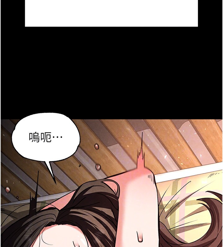 末日鵰堡第6話-和心愛女人的純愛性交