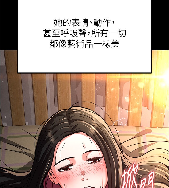 末日鵰堡第6話-和心愛女人的純愛性交